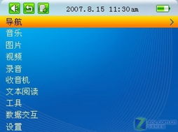 高性价比矩力GPS震撼上市，软件开发仅需699