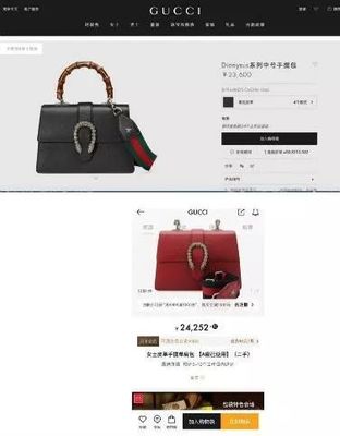 卖家虚抬“原价”，二手奢侈品电商定价失控现象剖析