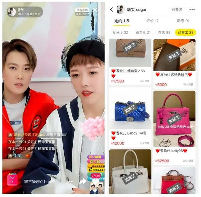 二手电商变形记 从闲置物品流通到创业者舞台，二手包销售成新风口